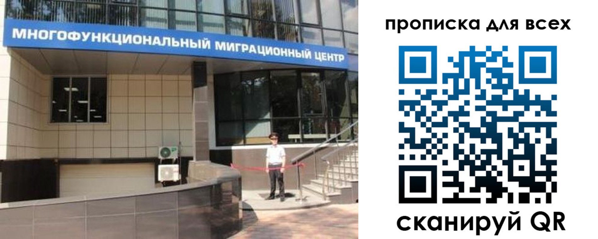 форма 3 в Рошале