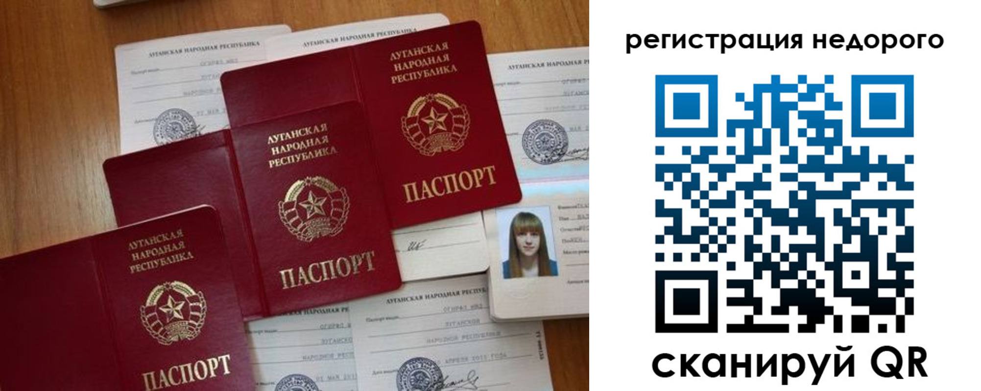 где прописаться в Рошале